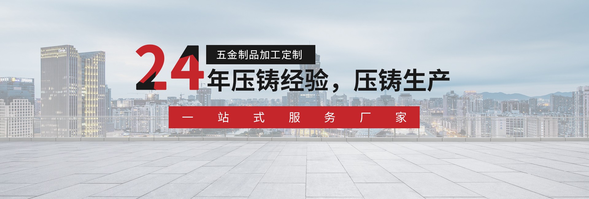 午夜国产AV件的質量控製介紹